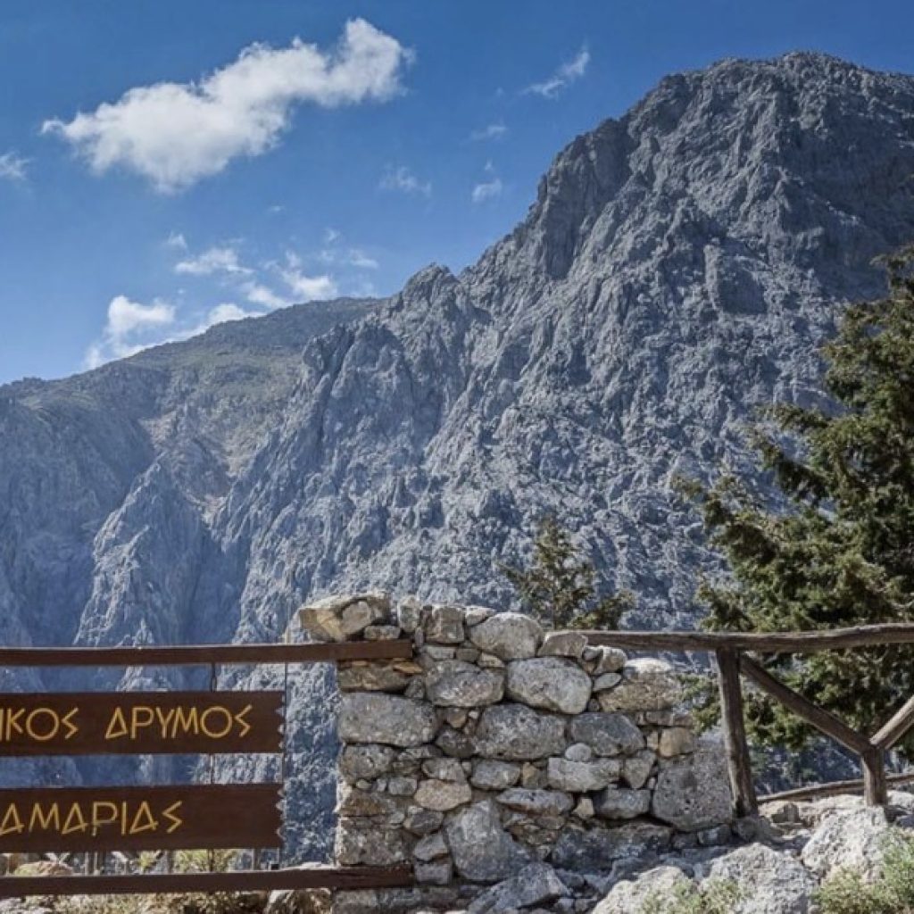 Samaria National Park full-day private-guided hiking adventure with transfer