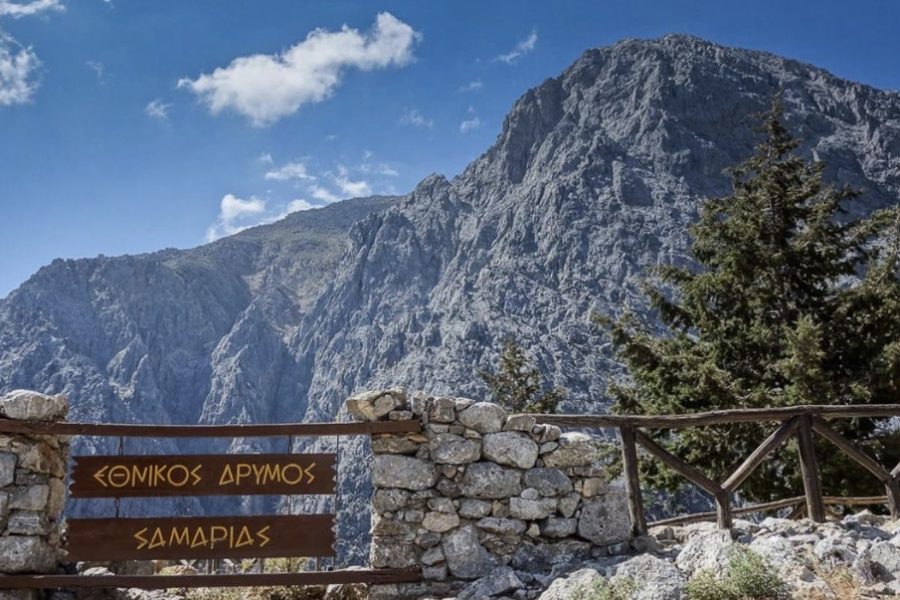Samaria National Park full-day private-guided hiking adventure with transfer